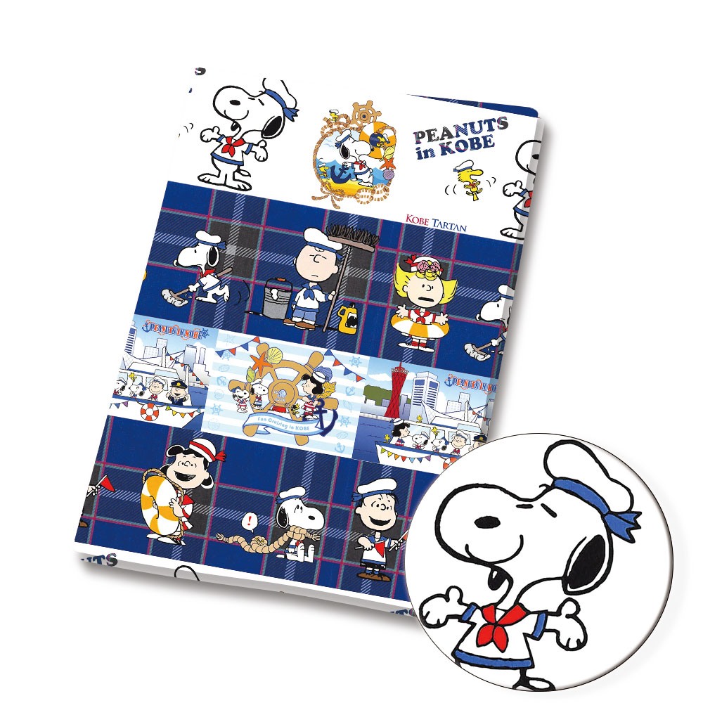 TAKARA TOMY Snoopy fabric140x5 - Sewing Textiles recension och pris